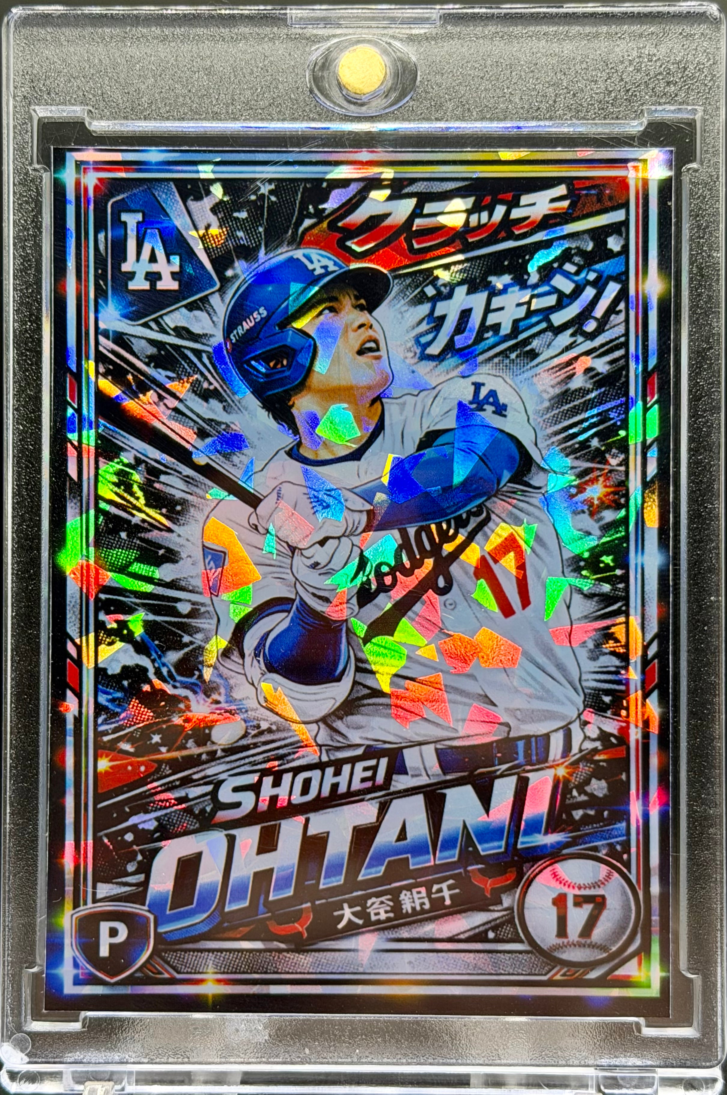Shohei Ohtani Manga SP Cracked Ice Holographic 5 Card Lot | Limited Edition Baseball Collectible Set