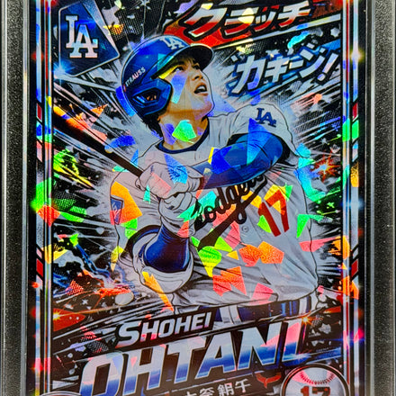 Shohei Ohtani Manga SP Cracked Ice Holographic 5 Card Lot | Limited Edition Baseball Collectible Set