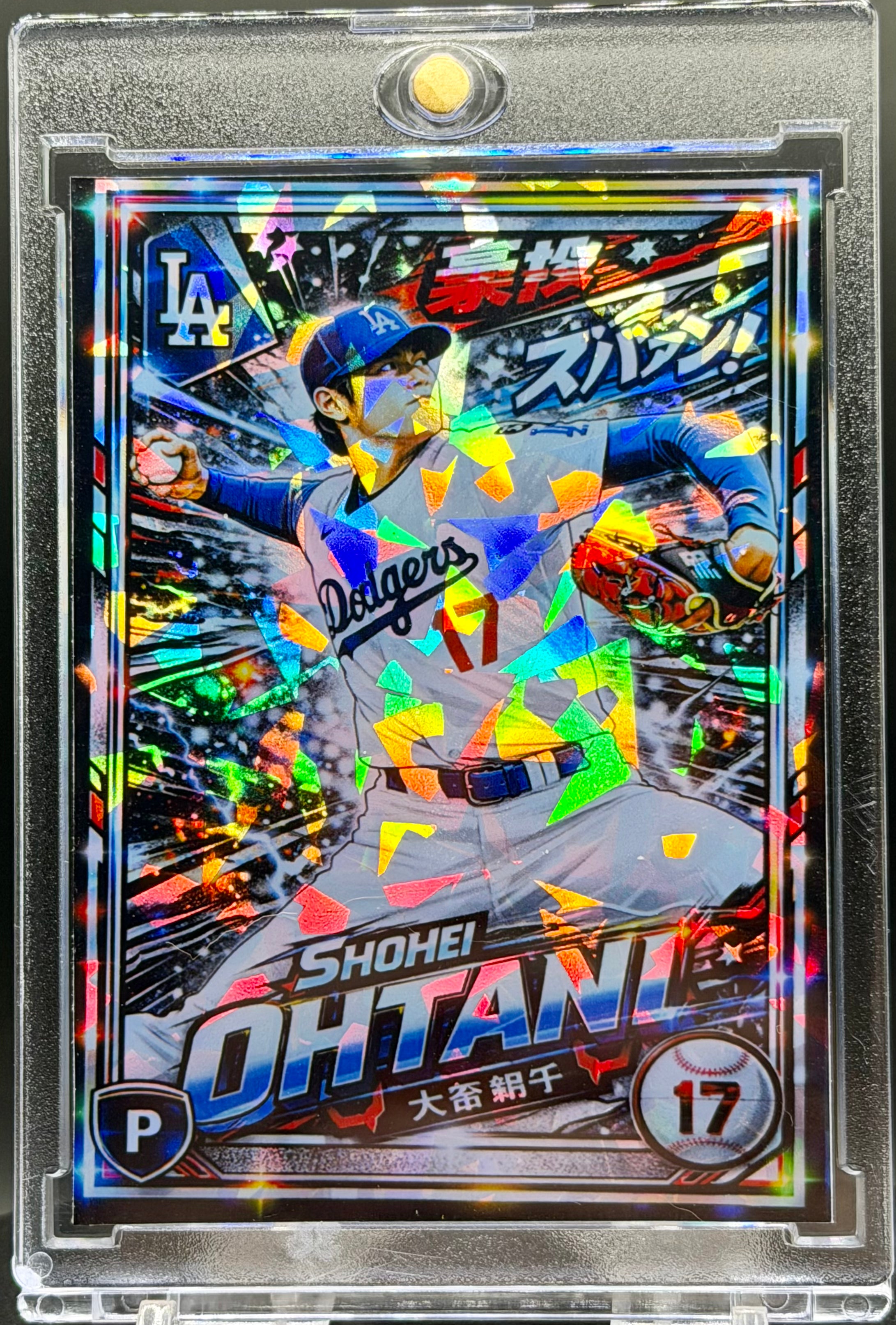 Shohei Ohtani Manga SP Cracked Ice Holographic 5 Card Lot | Limited Edition Baseball Collectible Set