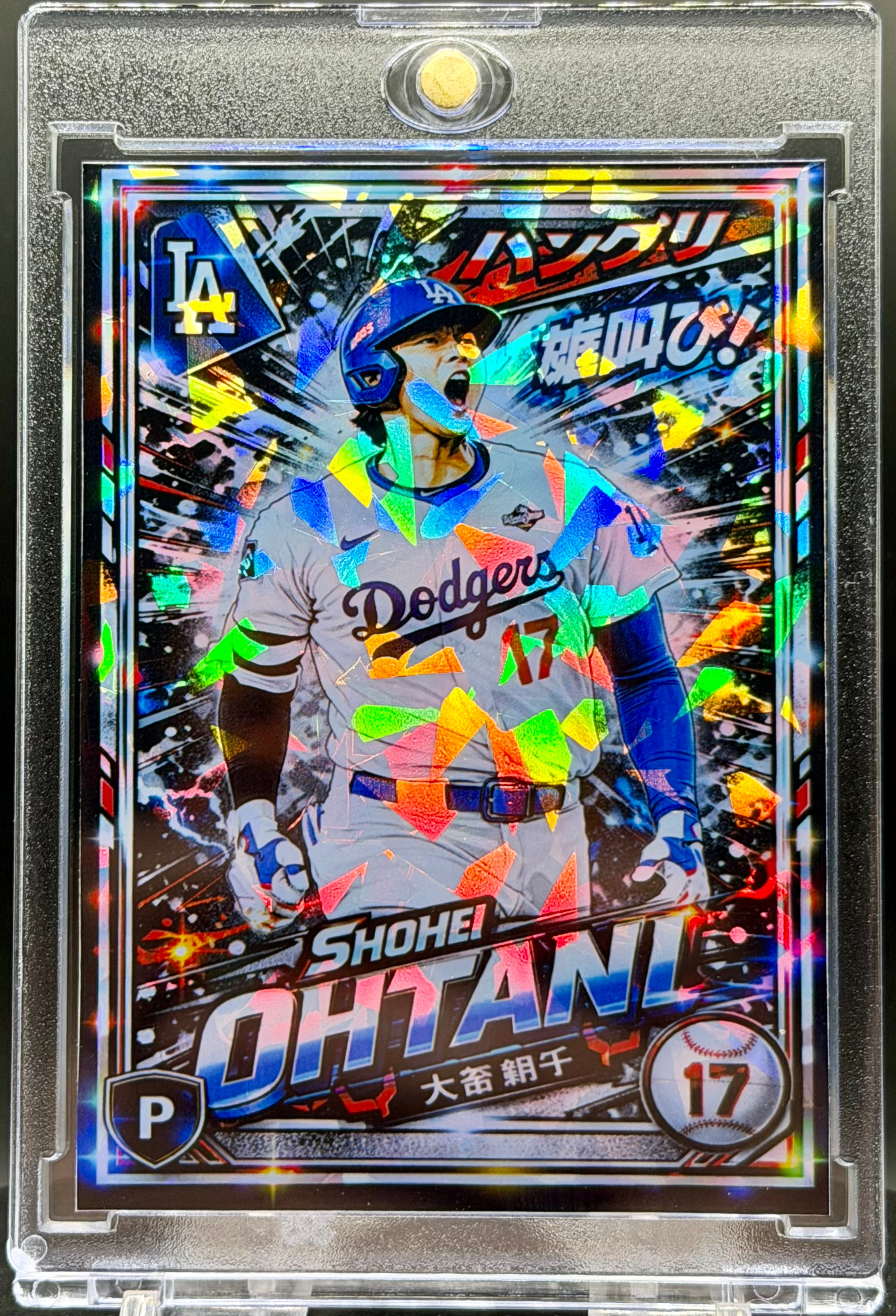 Shohei Ohtani Manga SP Cracked Ice Holographic 5 Card Lot | Limited Edition Baseball Collectible Set