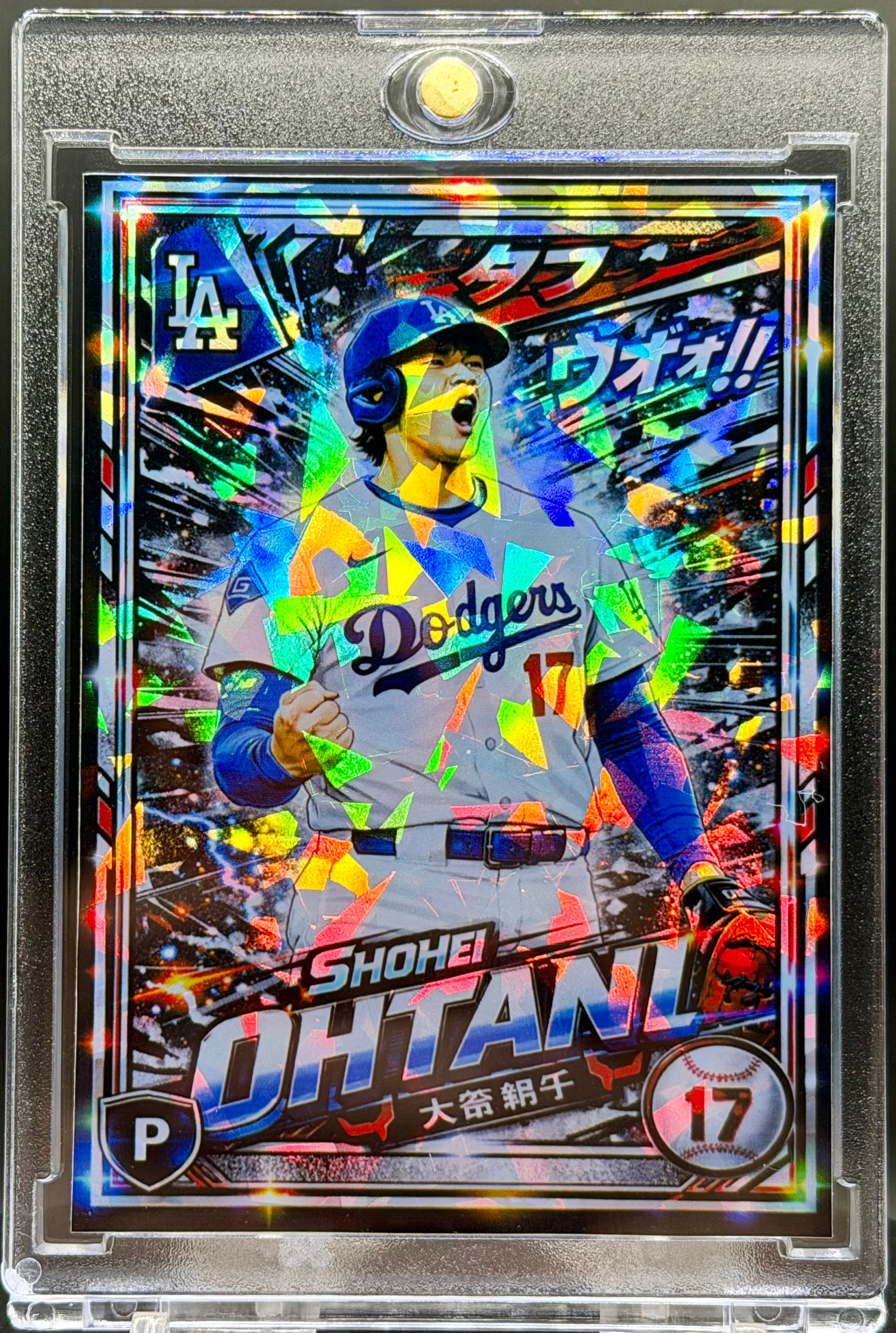 Shohei Ohtani Manga SP Cracked Ice Holographic 5 Card Lot | Limited Edition Baseball Collectible Set
