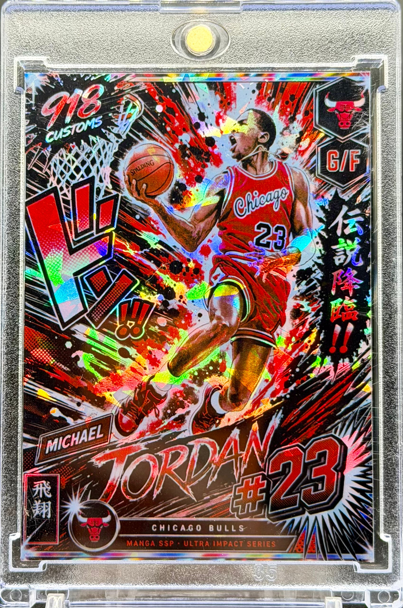 Michael Jordan Manga SP 5 Card Premium Set – Cracked Ice Holographic Collection – Chicago Bulls Legend – 918 Customs Limited Edition