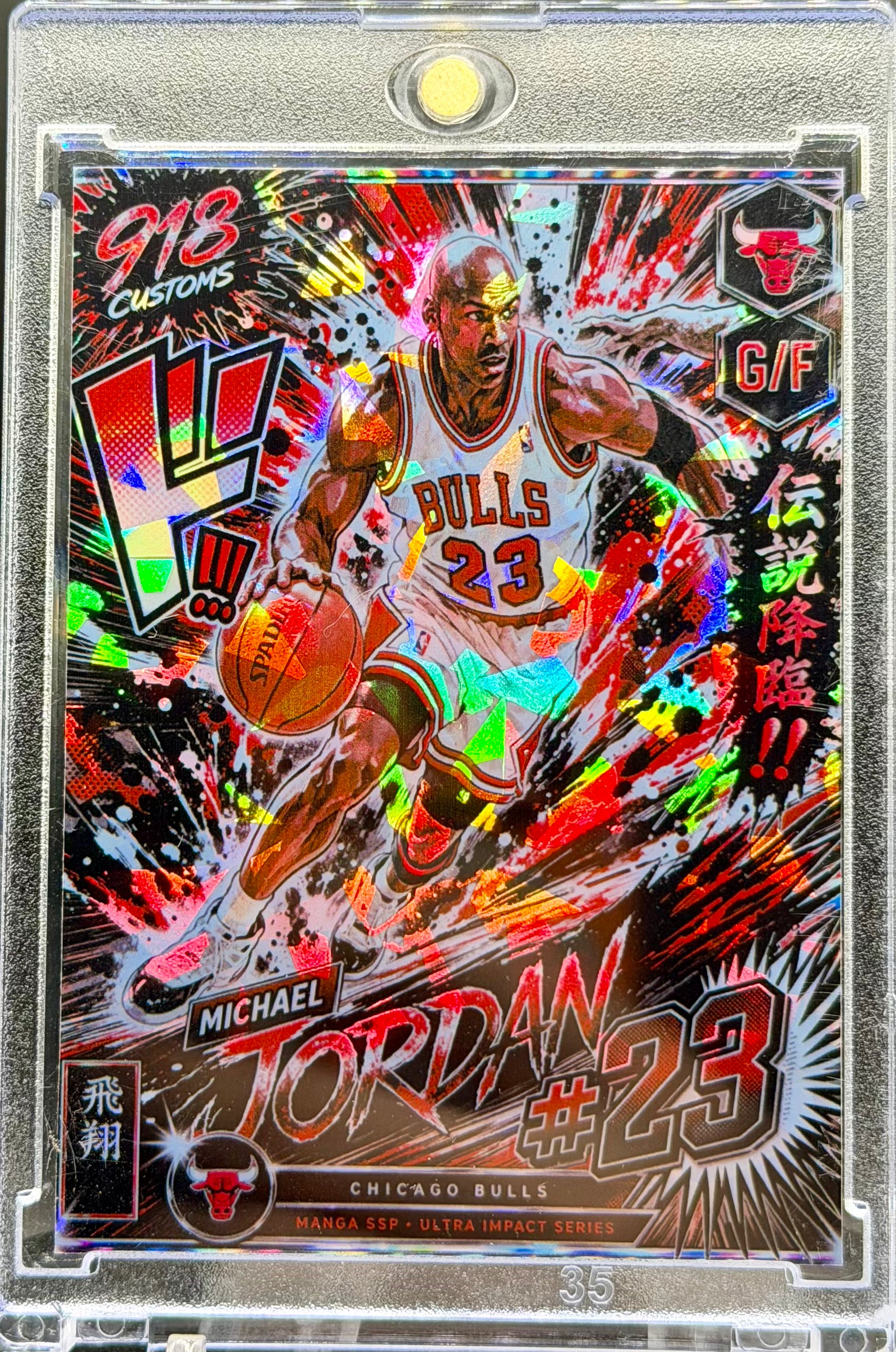 Michael Jordan Manga SP 5 Card Premium Set – Cracked Ice Holographic Collection – Chicago Bulls Legend – 918 Customs Limited Edition