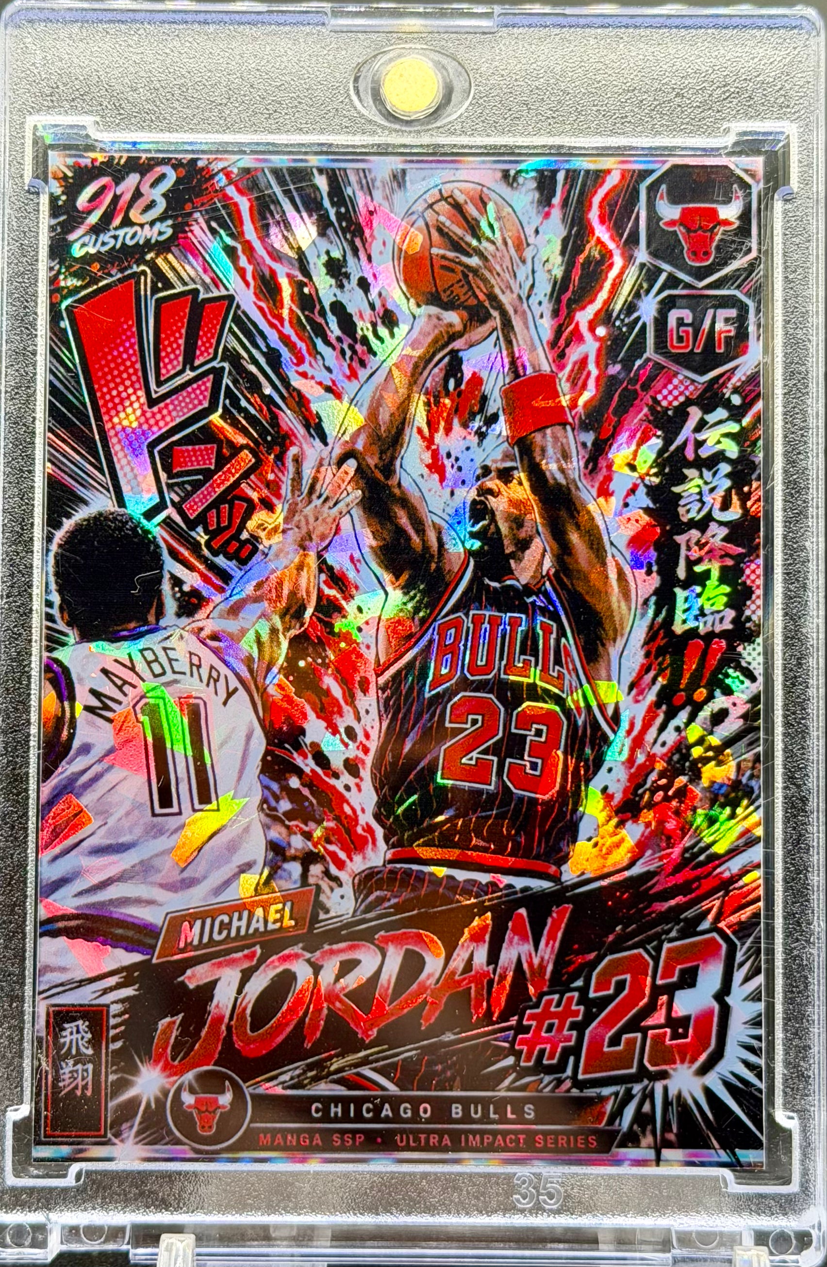 Michael Jordan Manga SP 5 Card Premium Set – Cracked Ice Holographic Collection – Chicago Bulls Legend – 918 Customs Limited Edition